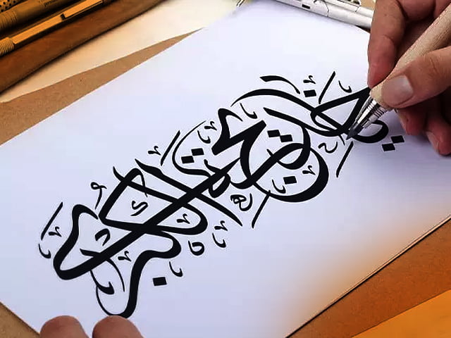 بانوی بزرگ اسلام حضرت خدیجه